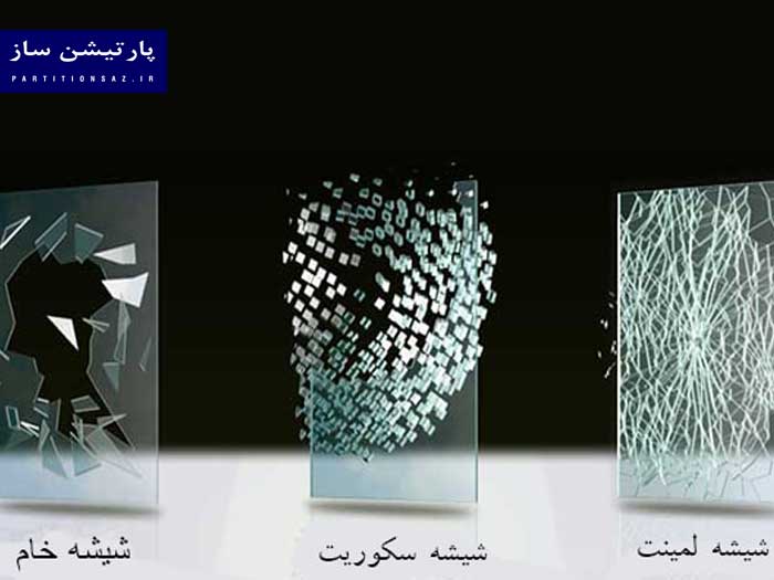 مقاومت شیشه سکوریت