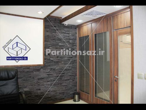 Partitionsaz-D_43