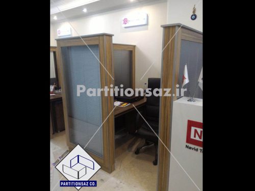 Partitionsaz-D_84